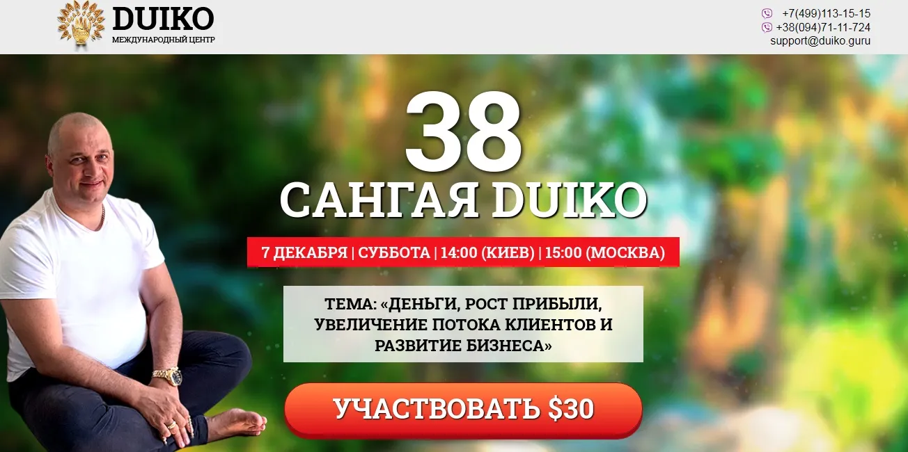 Изображение курса