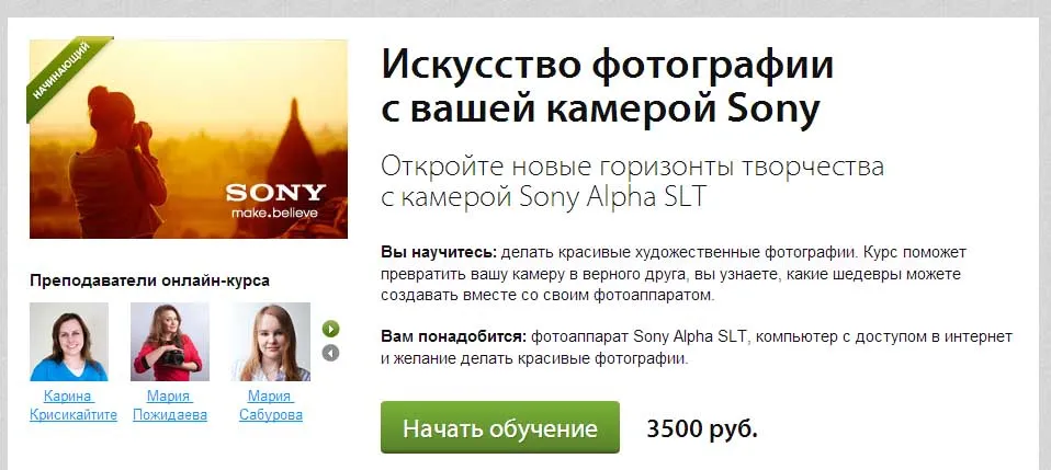 Изображение курса
