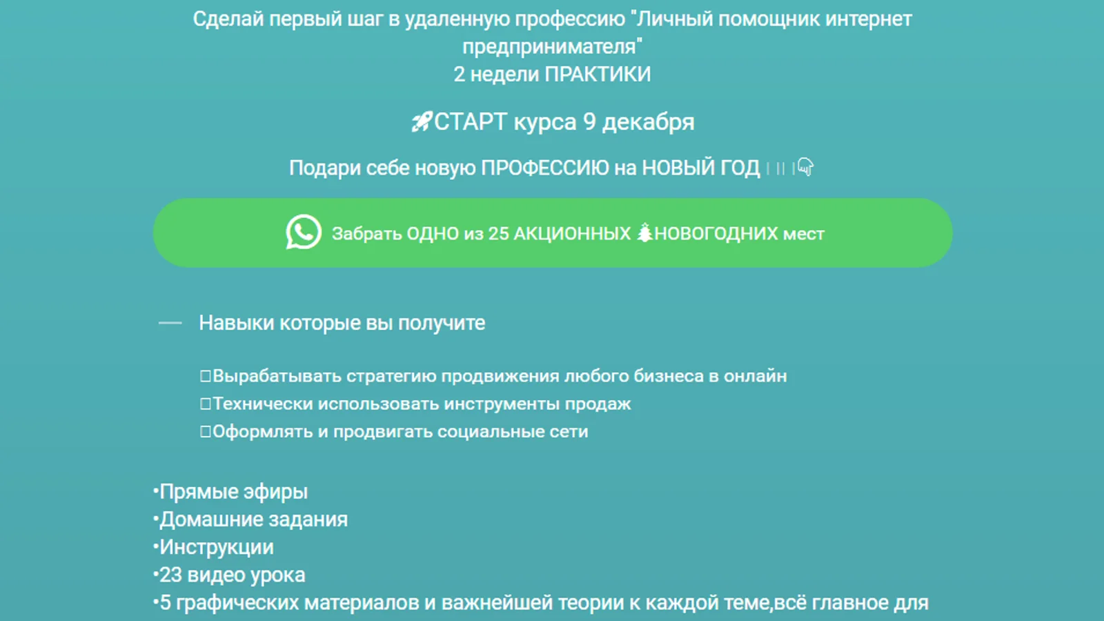 Изображение курса