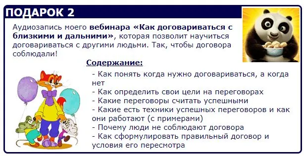 Изображение курса