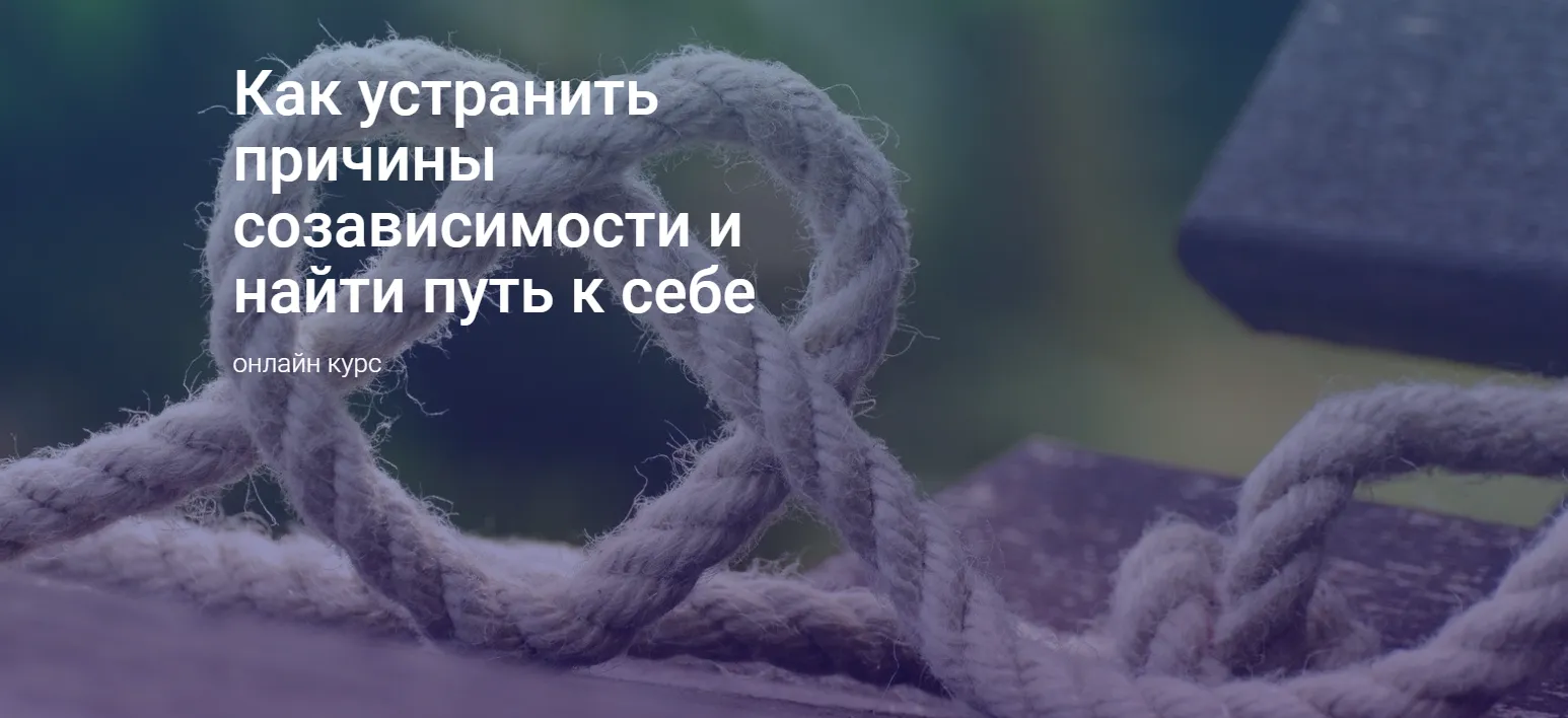 Изображение курса