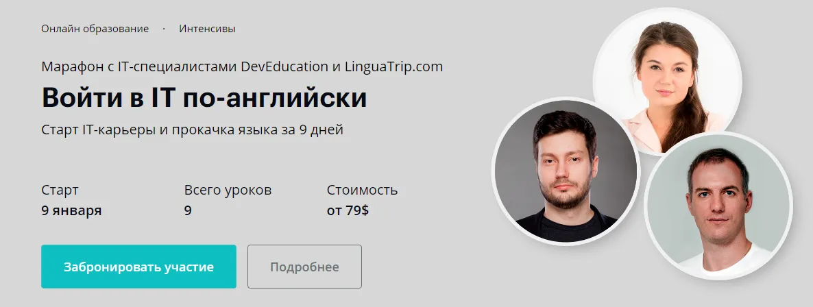 Изображение курса