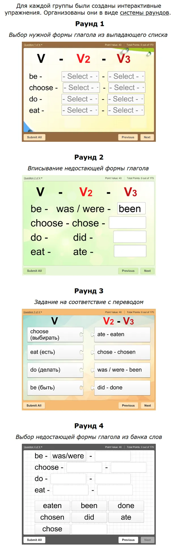 Изображение курса