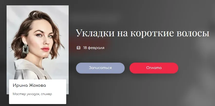 Изображение курса