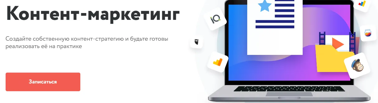 Изображение курса