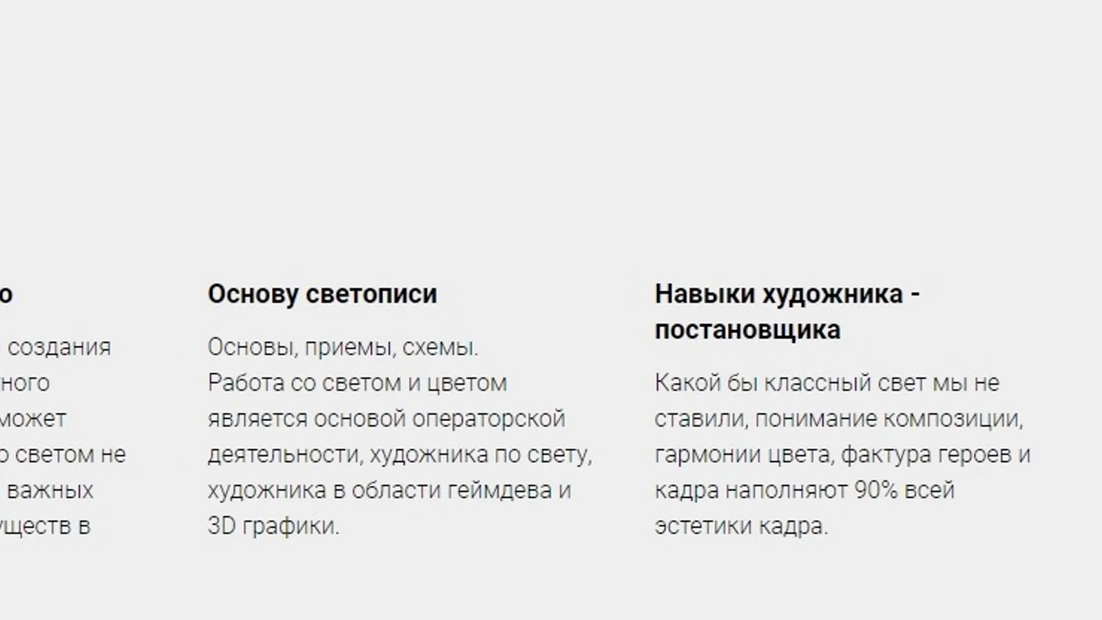 Изображение курса