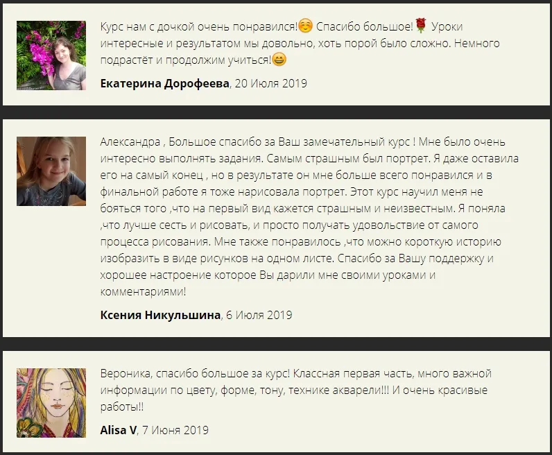 Изображение курса