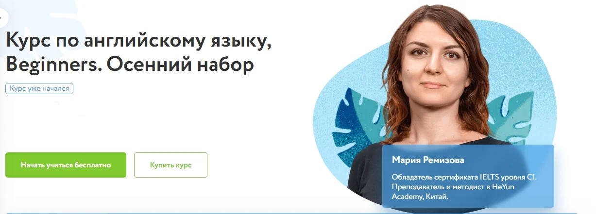 Изображение курса
