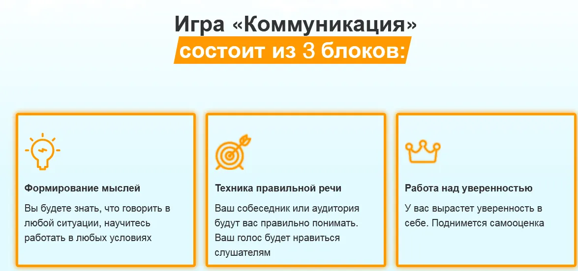 Изображение курса