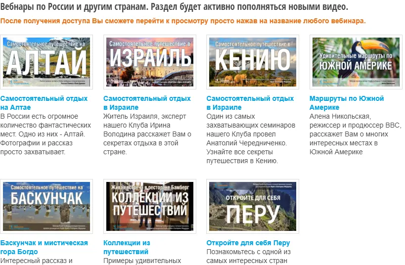 Изображение курса