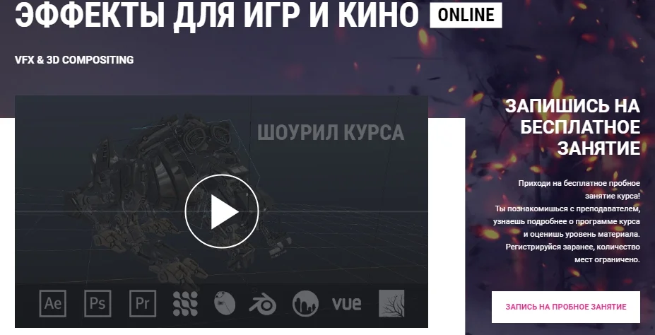 Изображение курса
