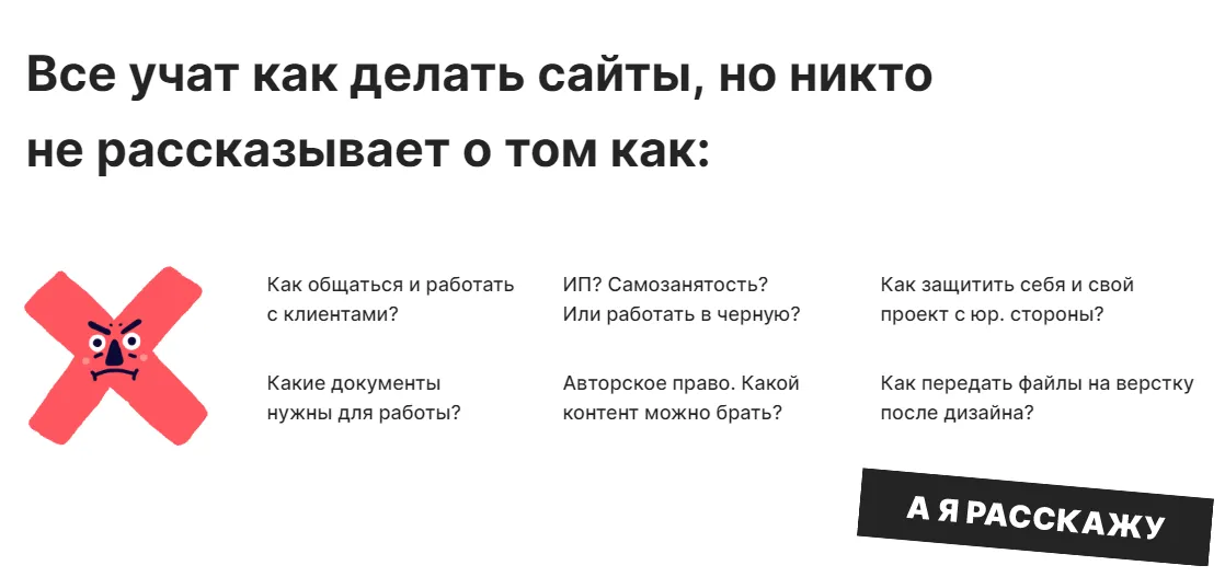 Изображение курса