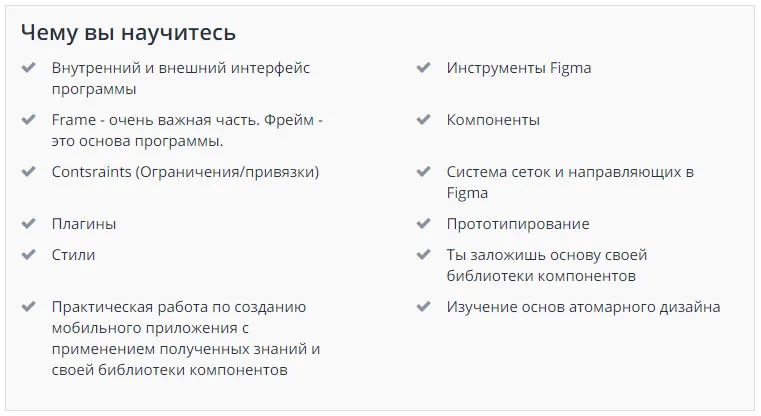 Изображение курса