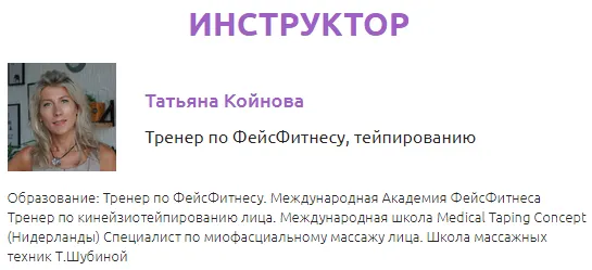 Изображение курса