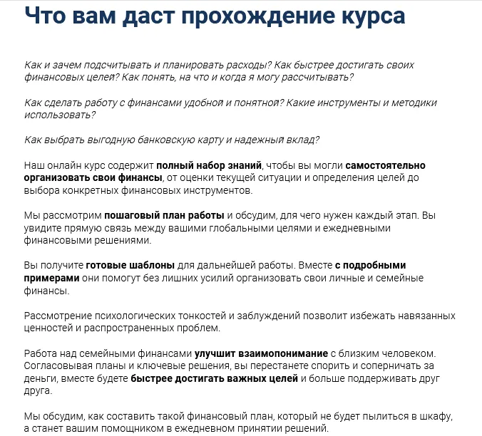 Изображение курса