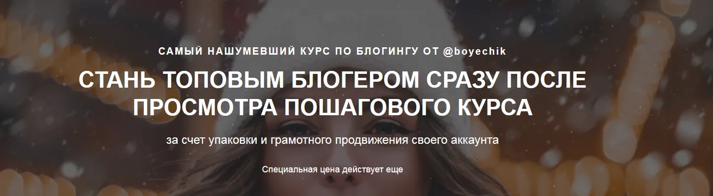 Изображение курса