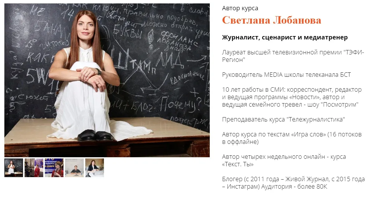 Изображение курса