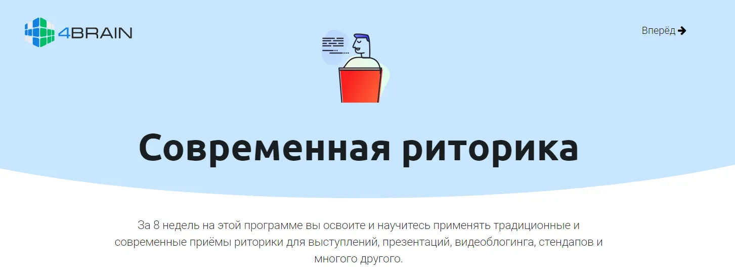 Изображение курса