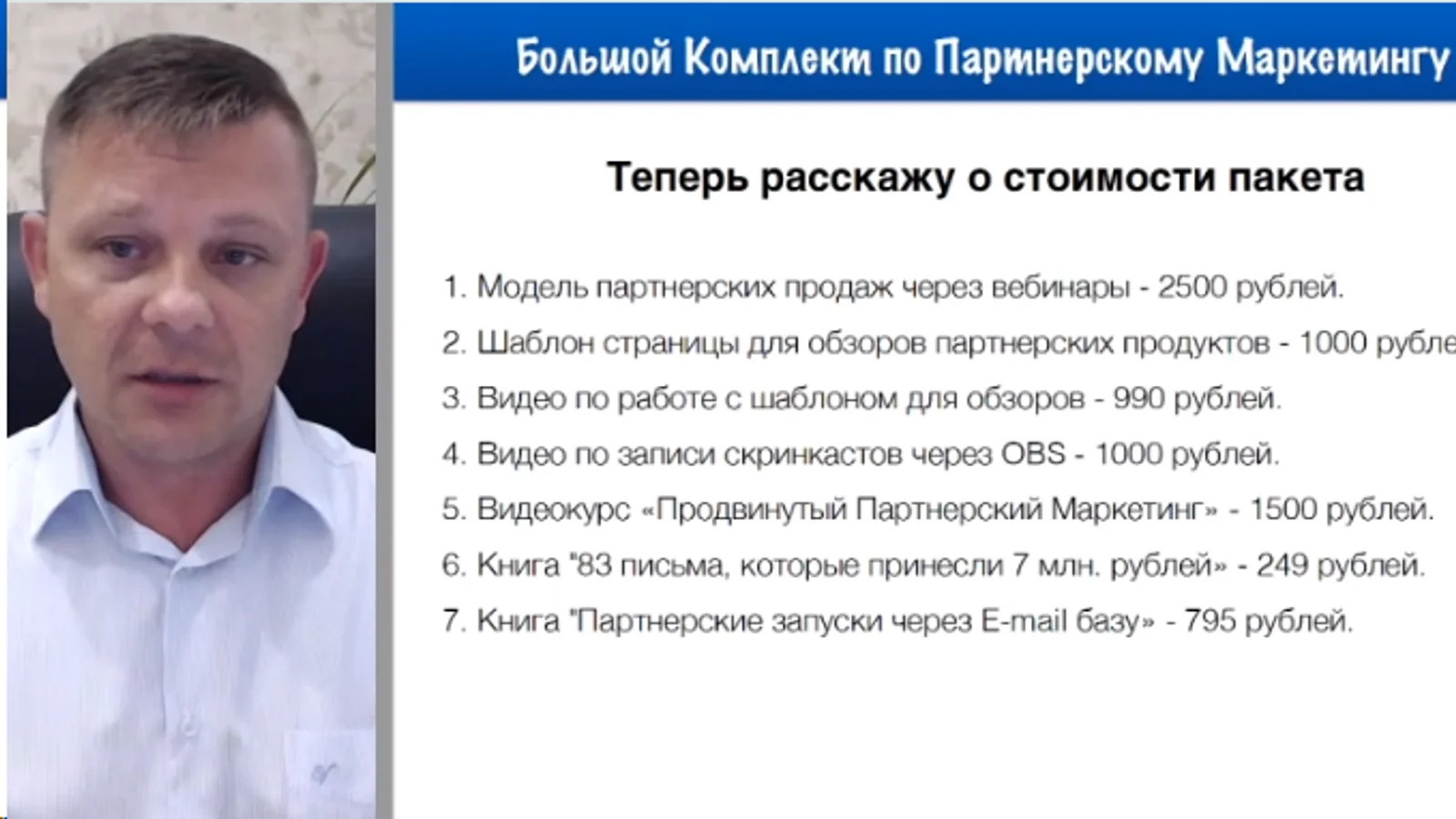 Изображение курса