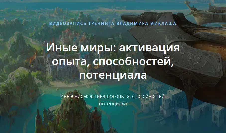 Изображение курса