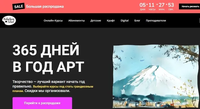 Изображение курса