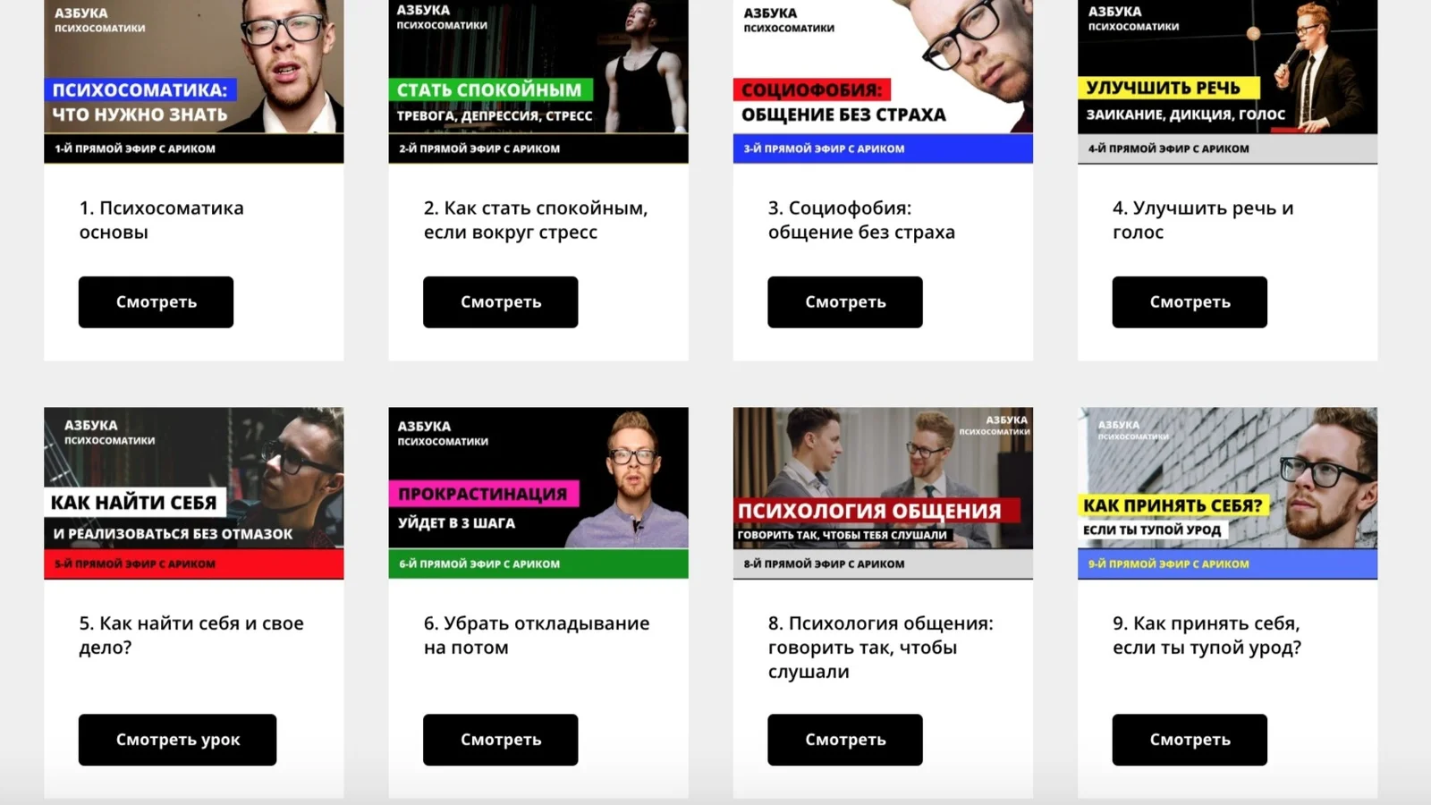 Изображение курса