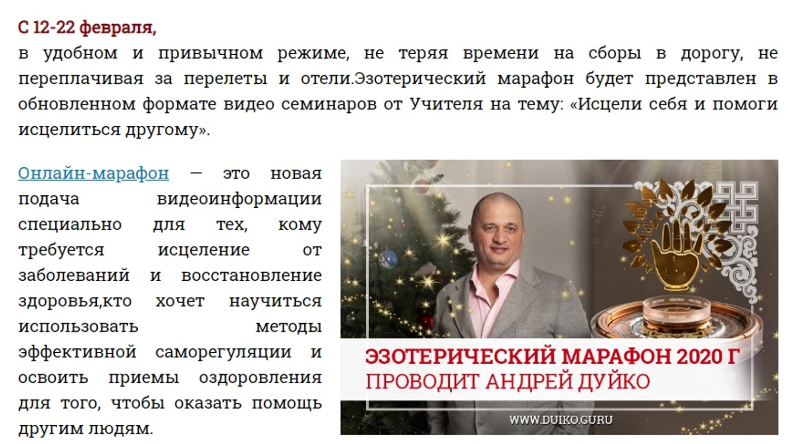 Изображение курса