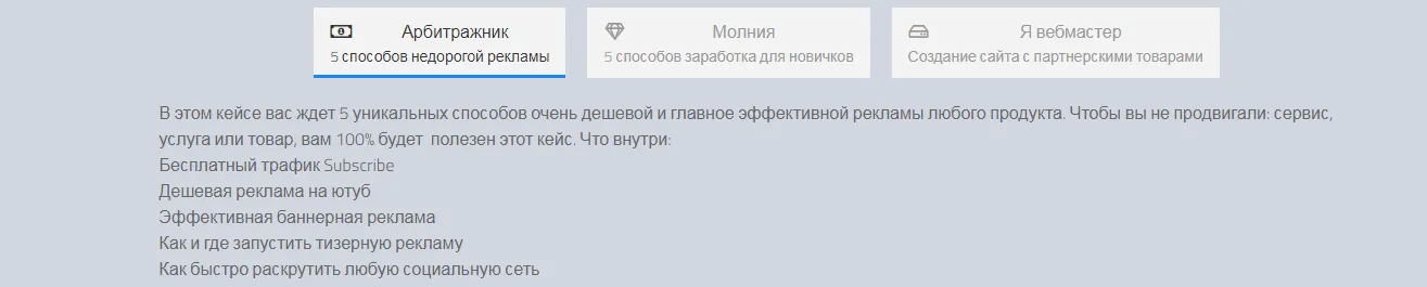 Изображение курса