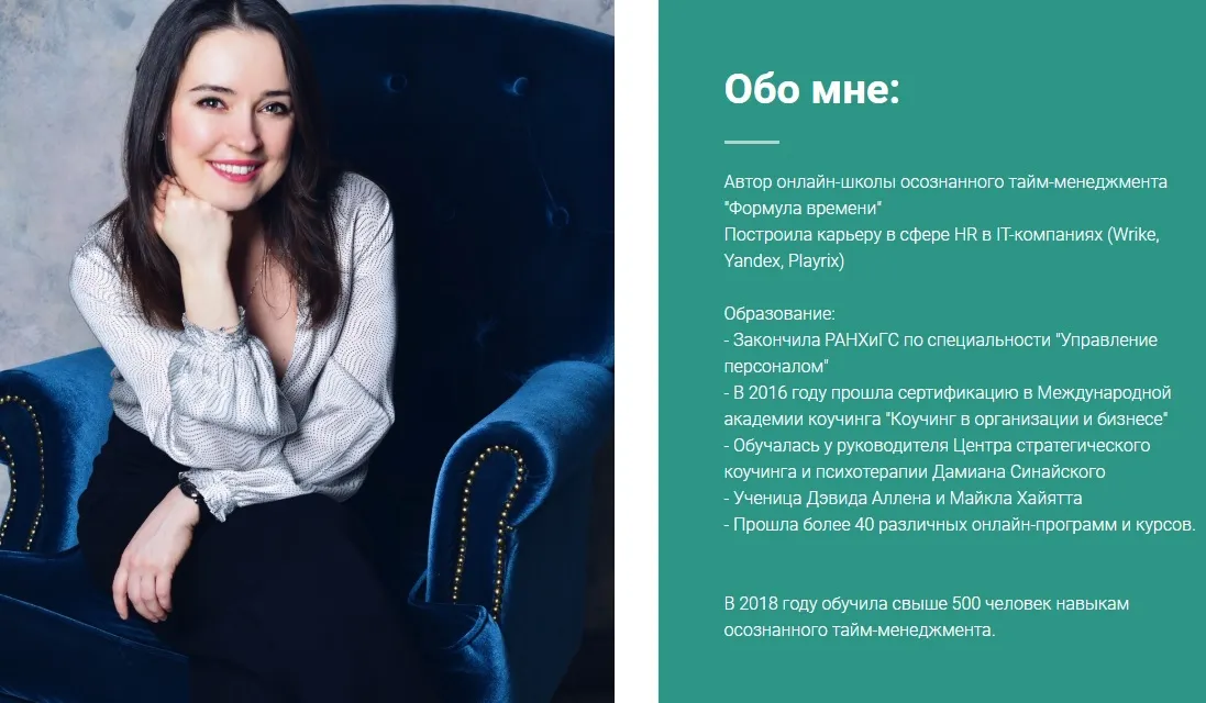 Изображение курса