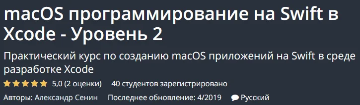 Изображение курса