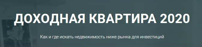 Изображение курса