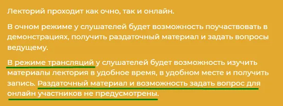 Изображение курса
