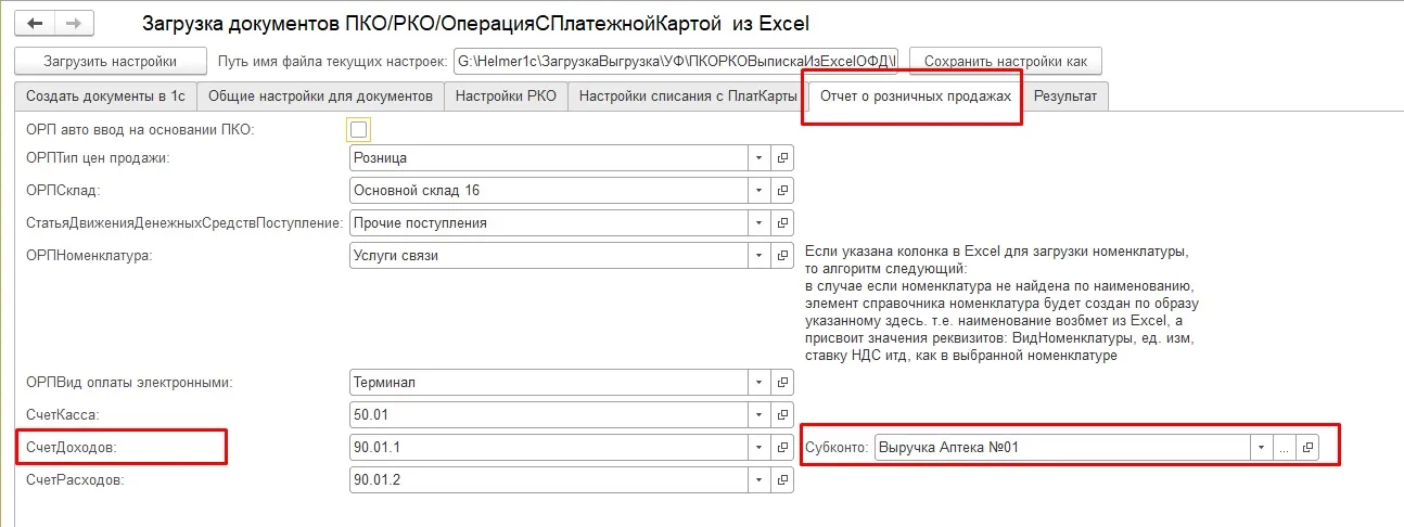 Изображение курса
