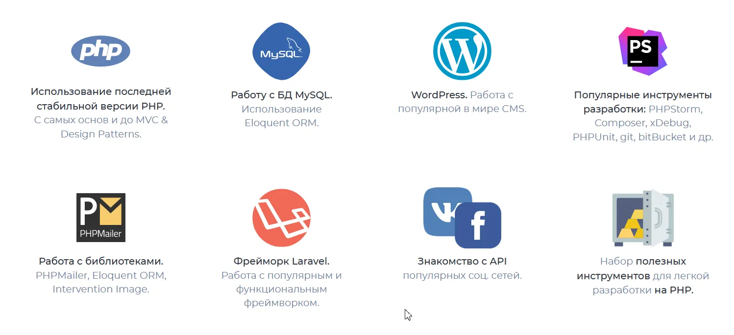 Изображение курса