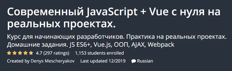 Изображение курса