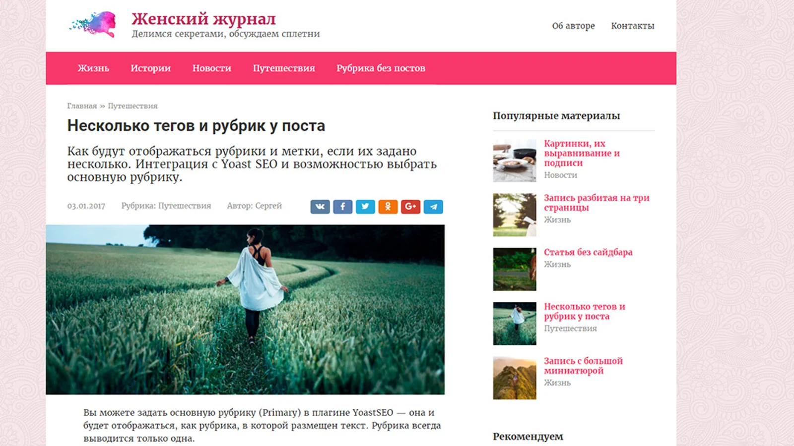 Изображение курса