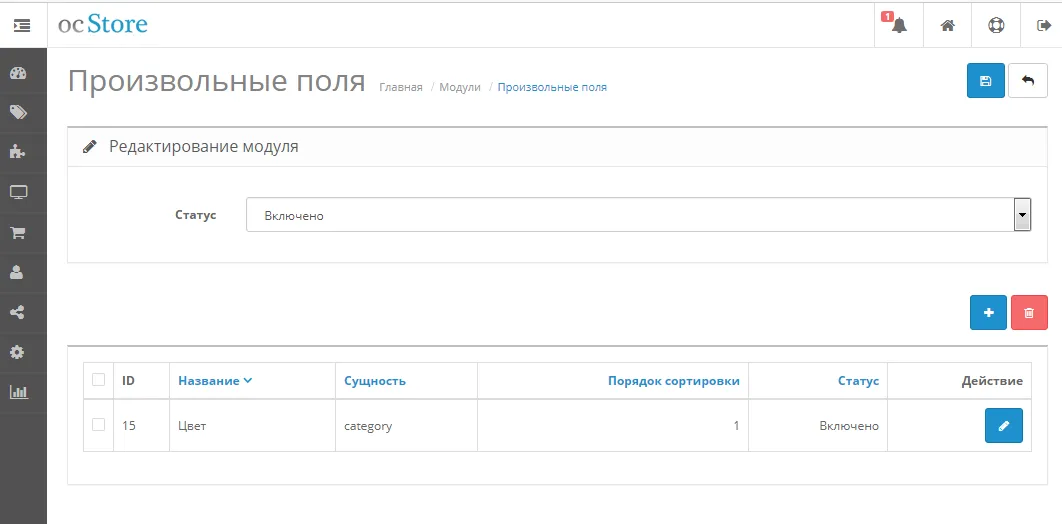 Изображение курса