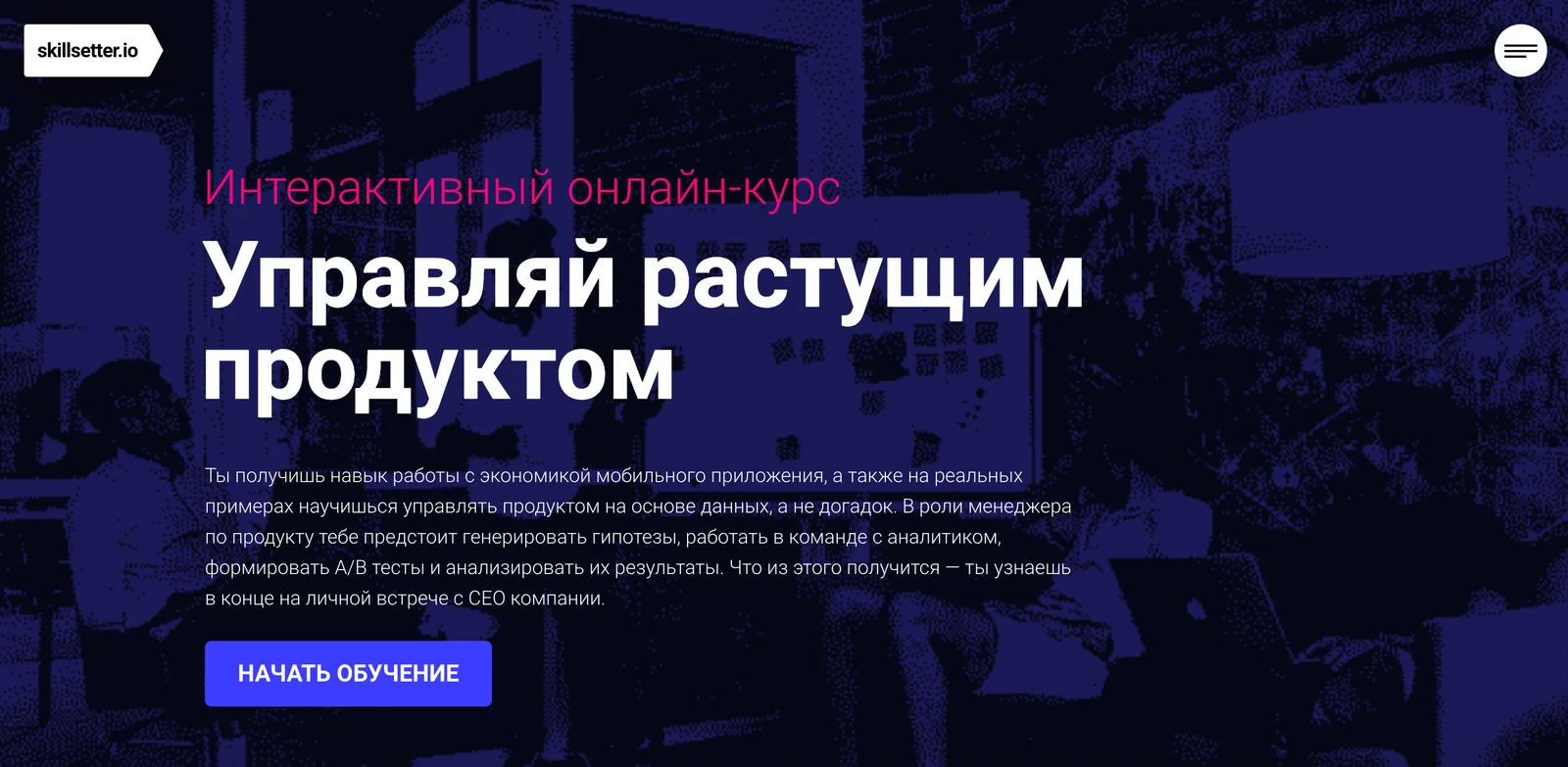 Изображение курса