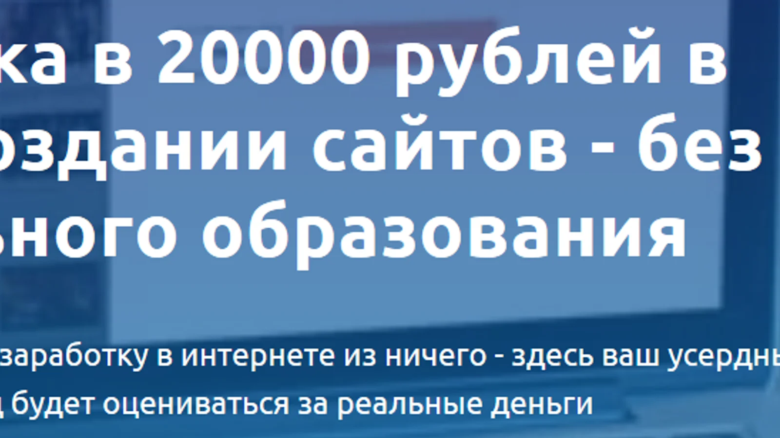 Изображение курса