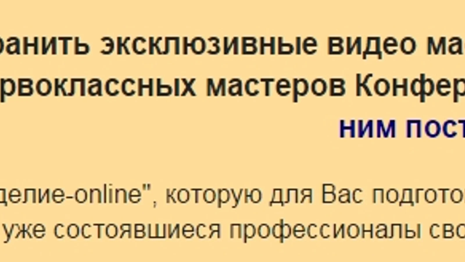 Изображение курса