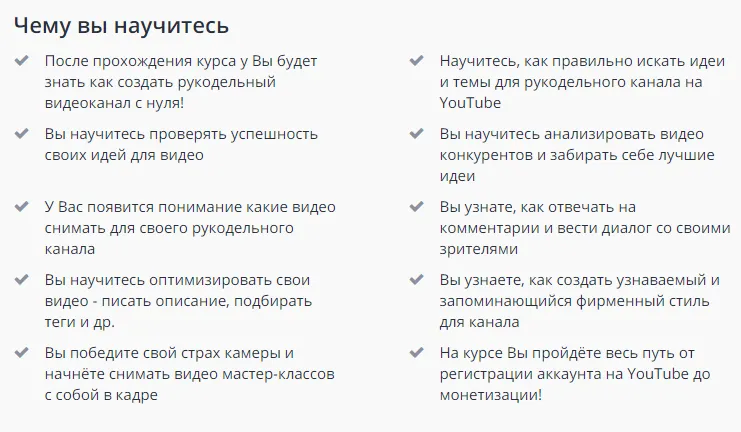 Изображение курса