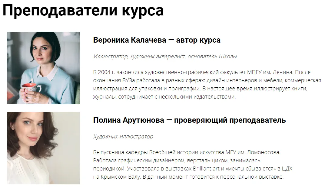 Изображение курса