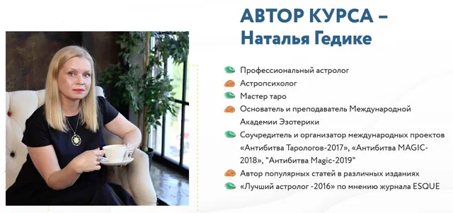 Изображение курса