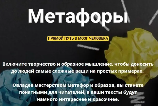 Изображение курса