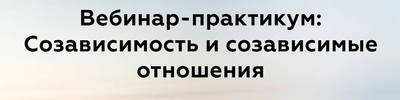Изображение курса