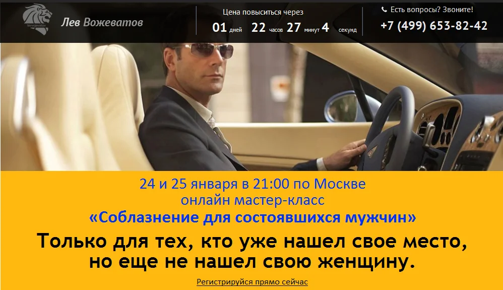 Изображение курса