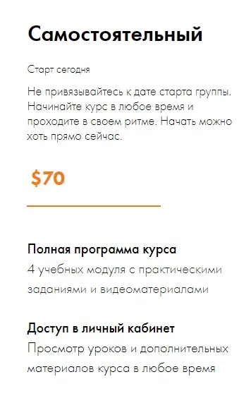 Изображение курса
