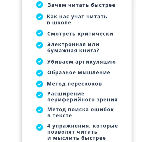 Изображение курса