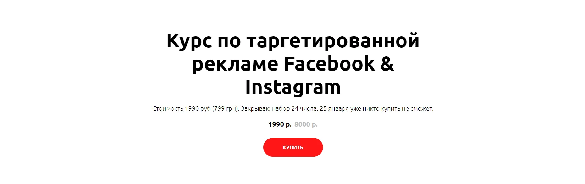 Изображение курса