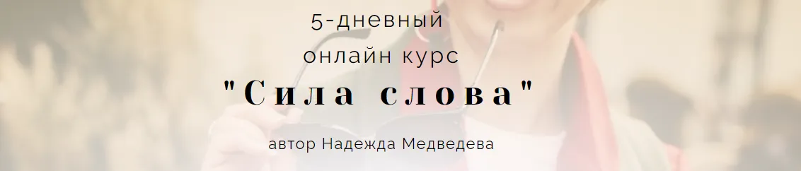 Изображение курса